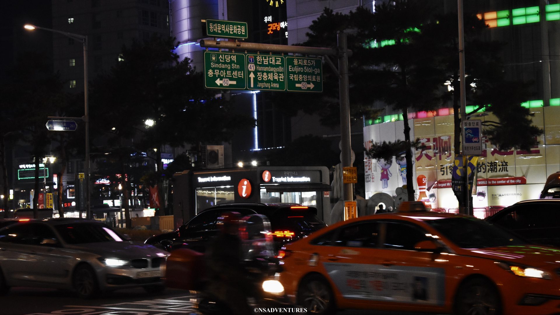 Come muoversi in Corea del Sud: Seoul, City Traffic