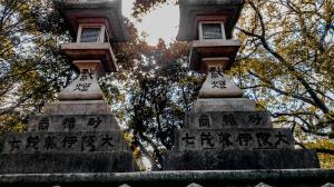 Nara _ Lanterns