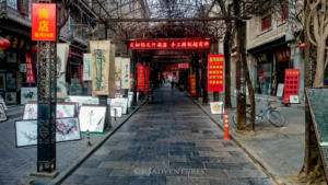 Xi'An  Art Street